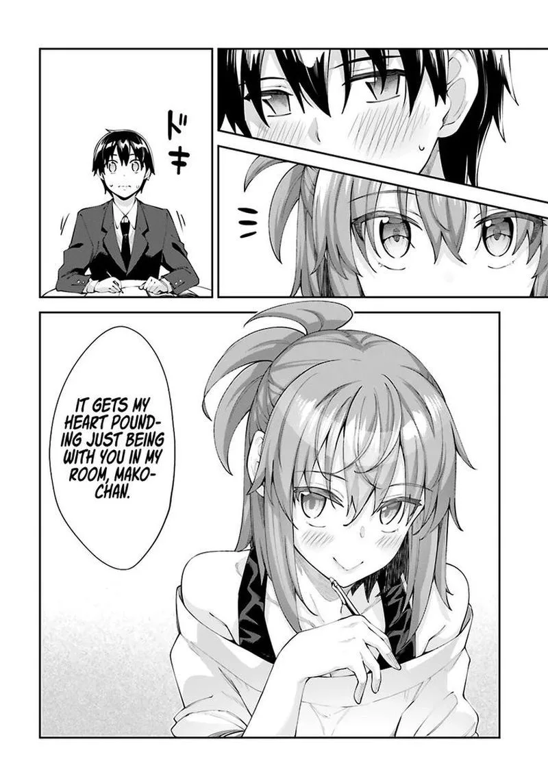 Sakurai-san Wants to Be Noticed Chapter 17 page 12