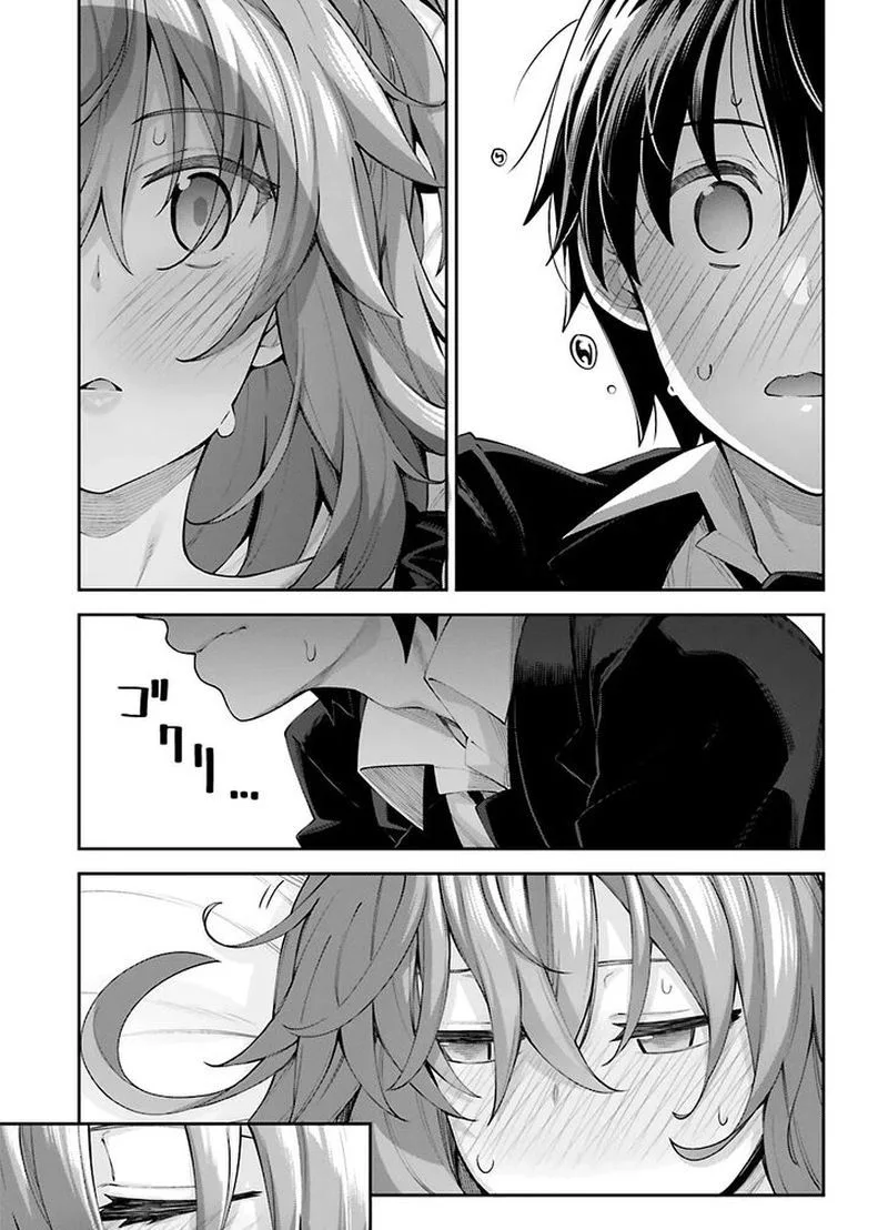 Sakurai-san Wants to Be Noticed Chapter 17 page 19