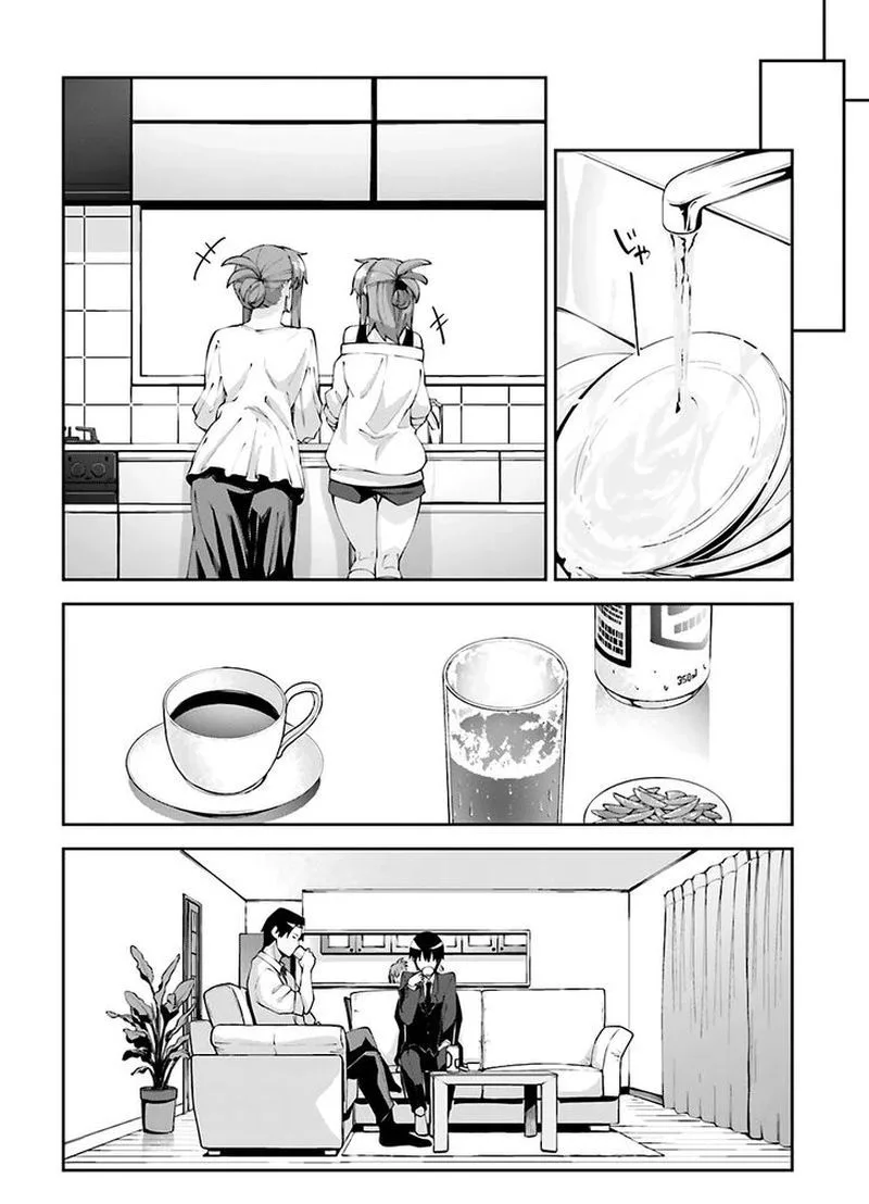 Sakurai-san Wants to Be Noticed Chapter 18 page 11