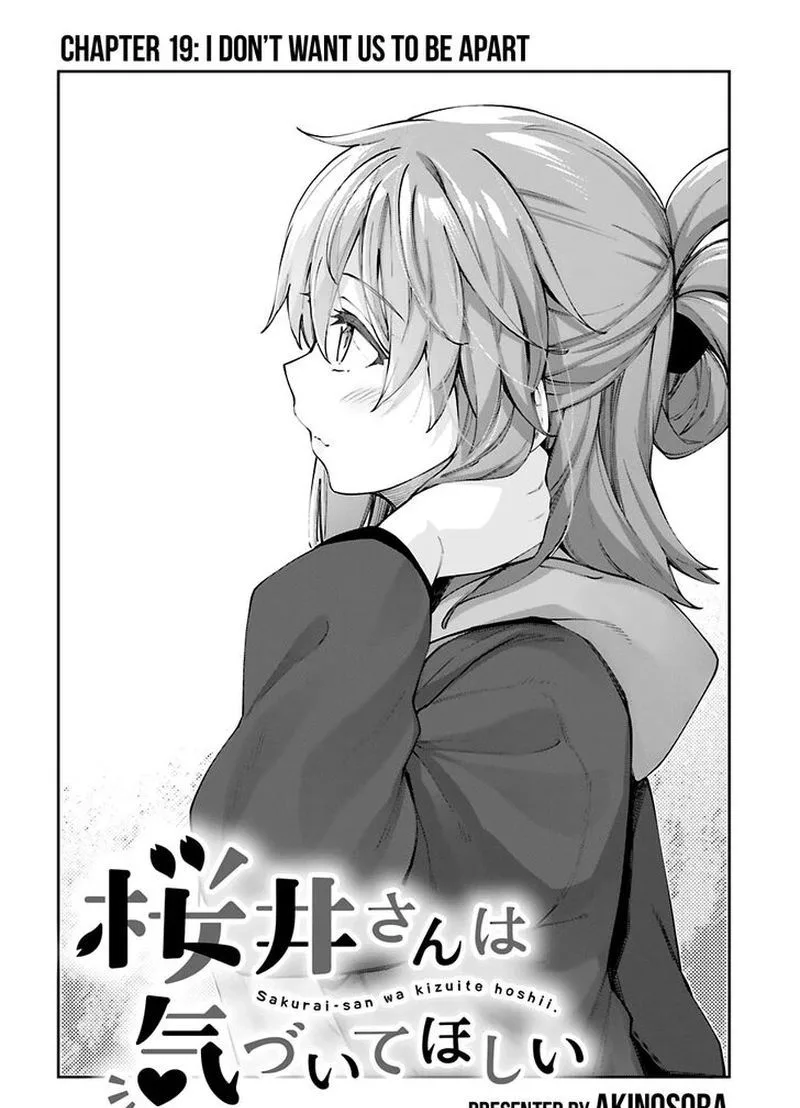 Sakurai-san Wants to Be Noticed Chapter 19 page 4