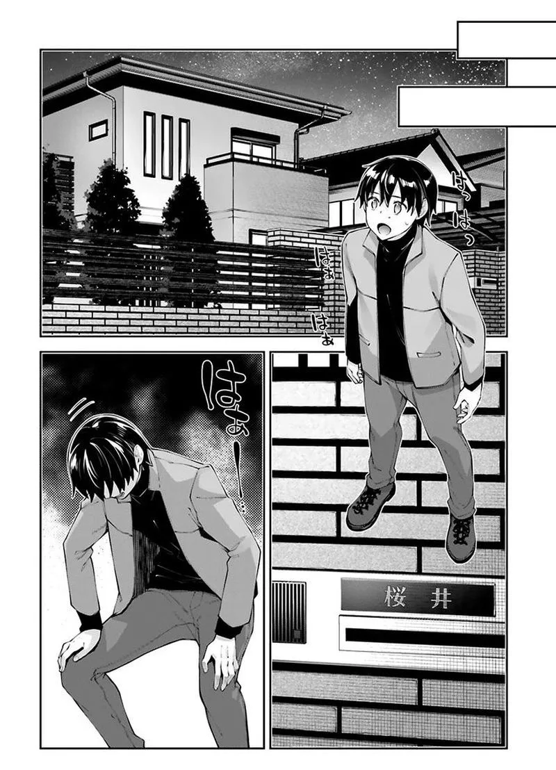 Sakurai-san Wants to Be Noticed Chapter 19 page 29