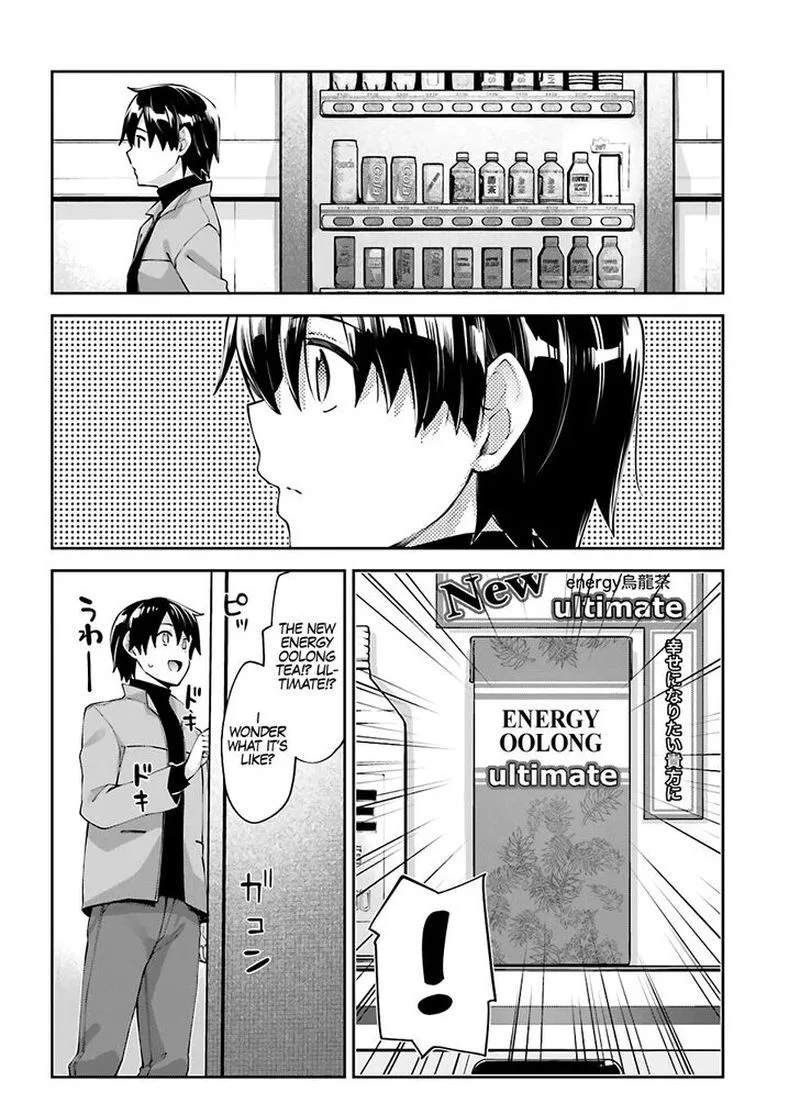 Sakurai-san Wants to Be Noticed Chapter 19 page 20