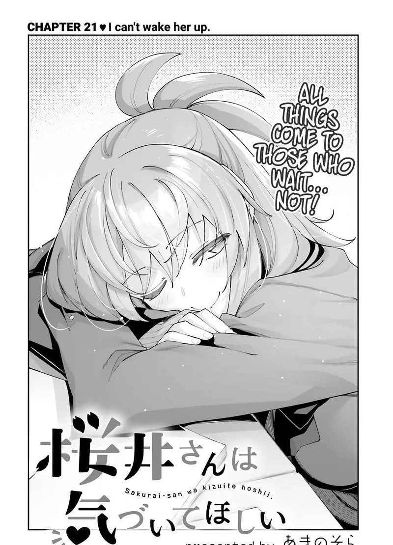 Sakurai-san Wants to Be Noticed Chapter 21 page 4