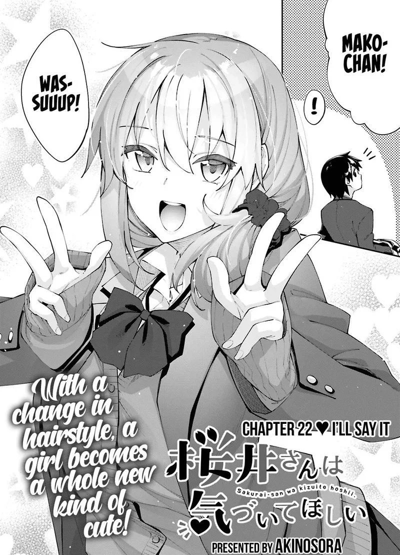 Sakurai-san Wants to Be Noticed Chapter 22 page 4