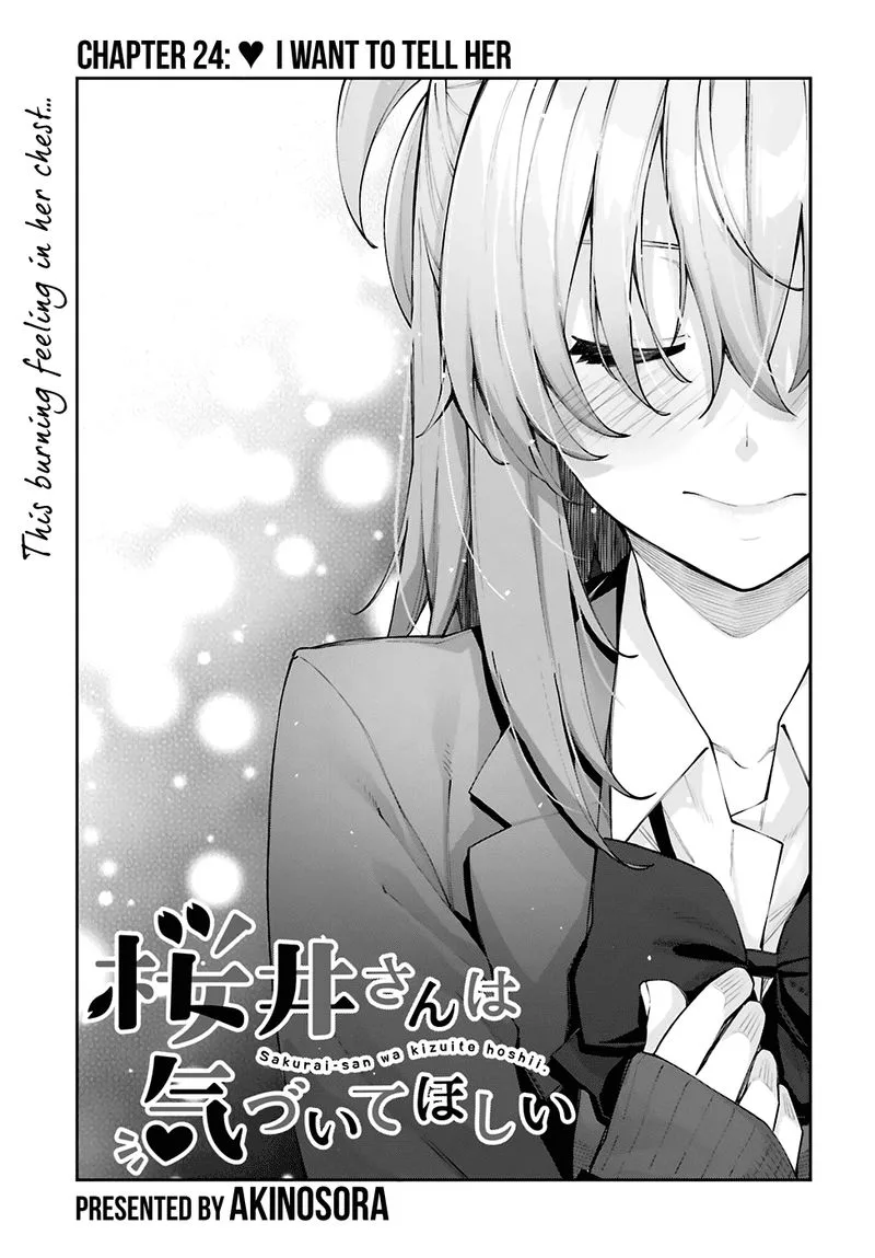Sakurai-san Wants to Be Noticed Chapter 24 page 3