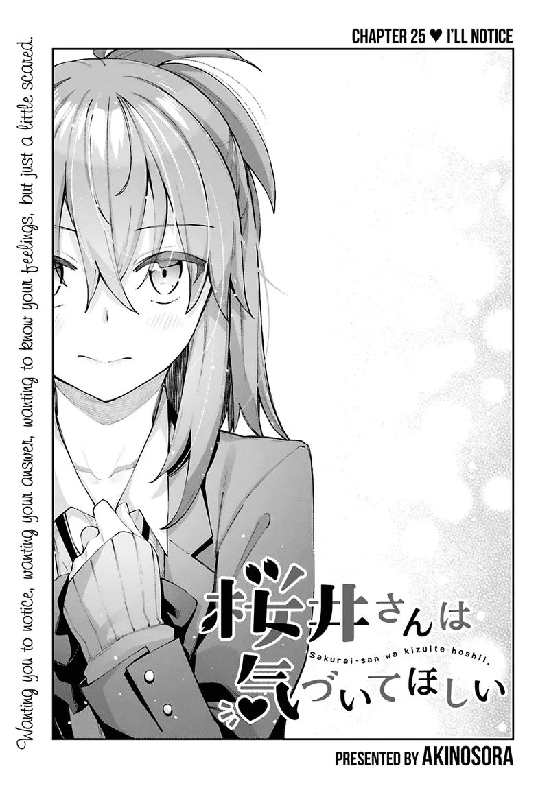 Sakurai-san Wants to Be Noticed Chapter 25 page 5