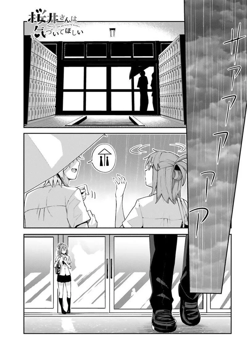 Sakurai-san Wants to Be Noticed Chapter 4 page 1