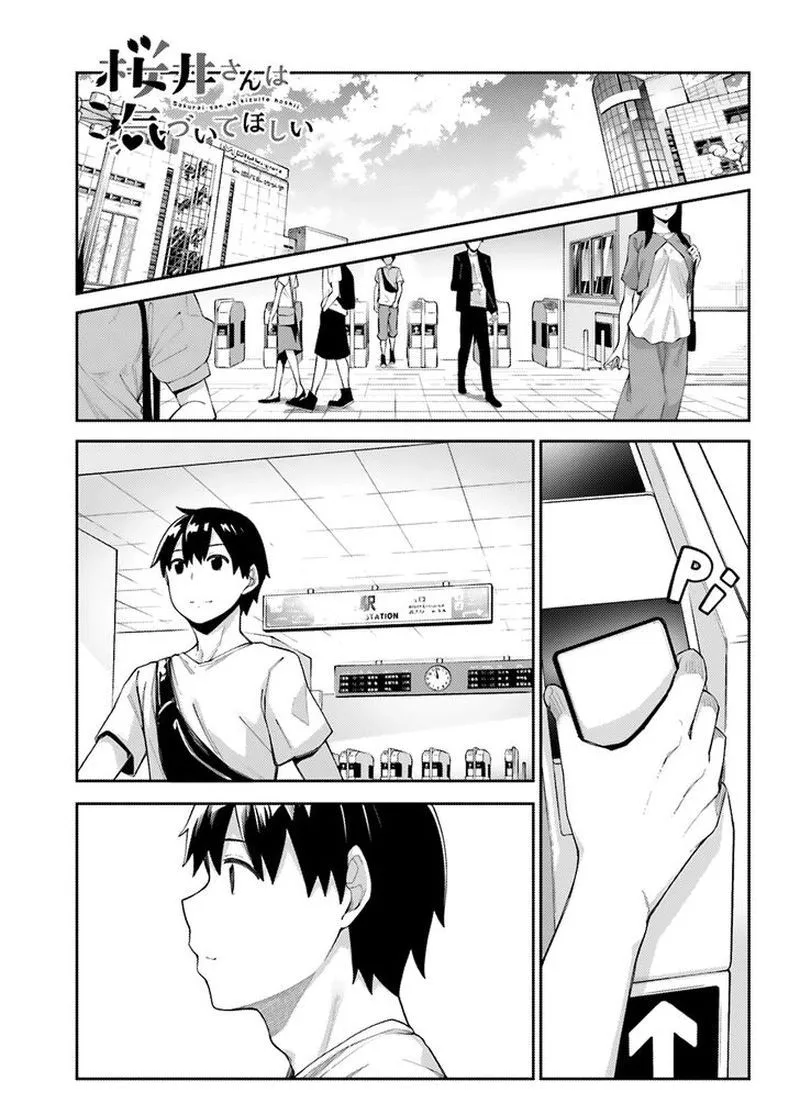 Sakurai-san Wants to Be Noticed Chapter 5 page 1