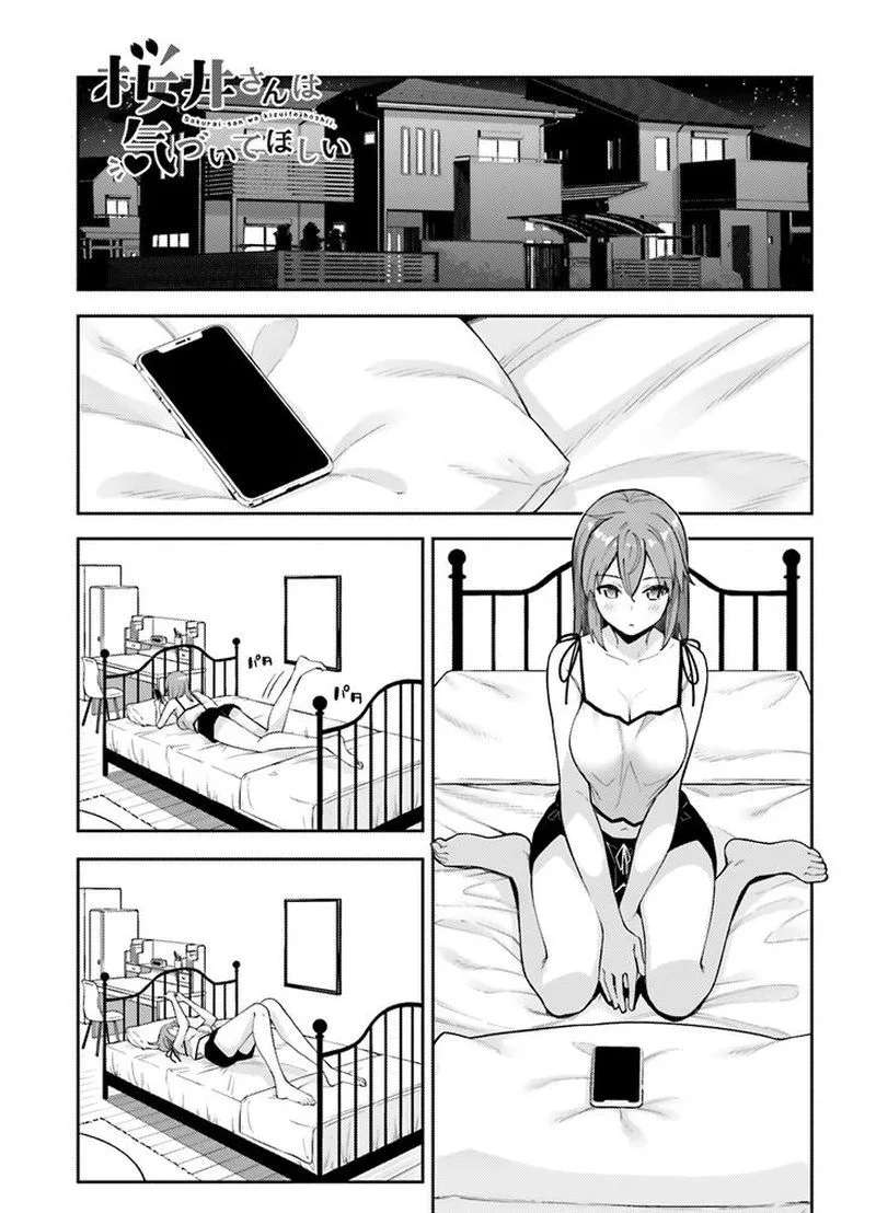Sakurai-san Wants to Be Noticed Chapter 6 page 1