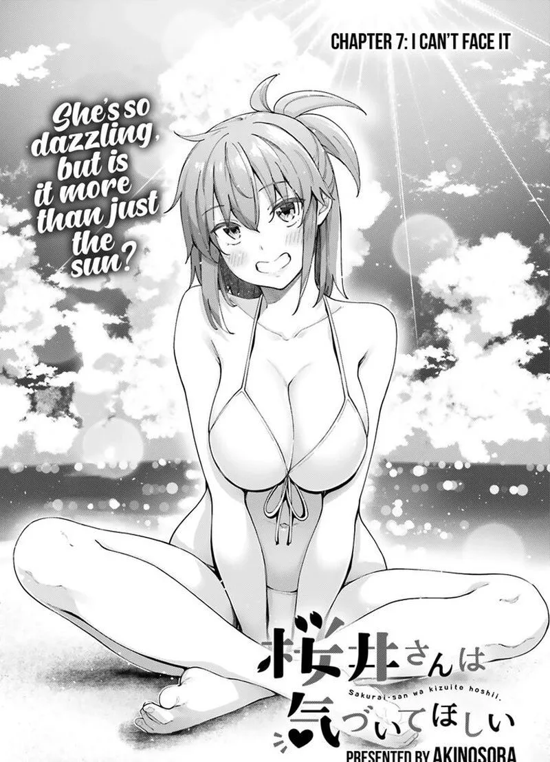 Sakurai-san Wants to Be Noticed Chapter 7 page 5