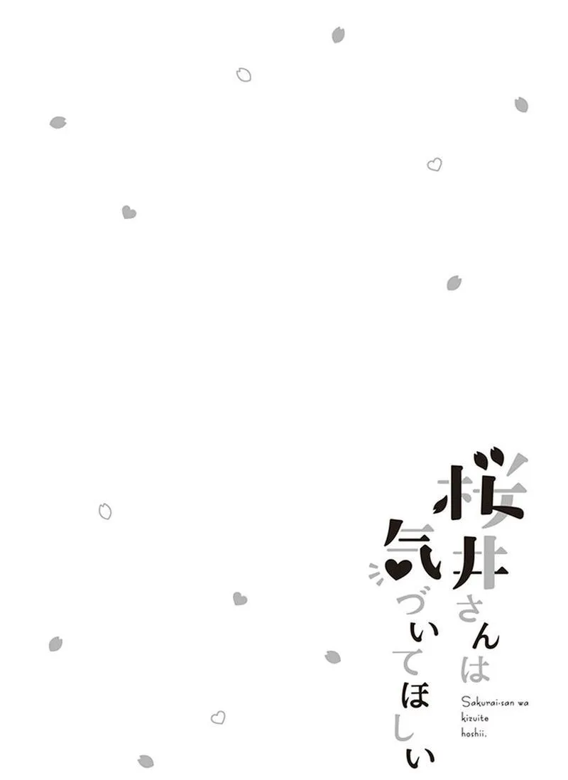 Sakurai-san Wants to Be Noticed Chapter 7 page 35