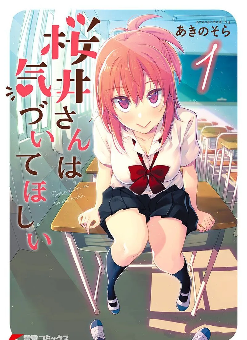 Sakurai-san Wants to Be Noticed Chapter 7 page 31
