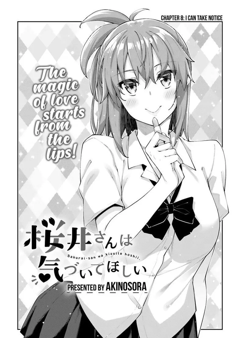 Sakurai-san Wants to Be Noticed Chapter 8 page 6