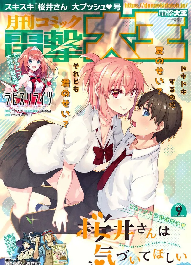 Sakurai-san Wants to Be Noticed Chapter 9 page 1