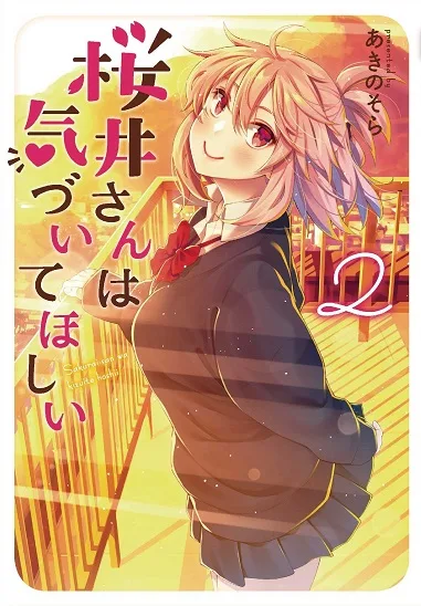 Sakurai-san Wants to Be Noticed cover
