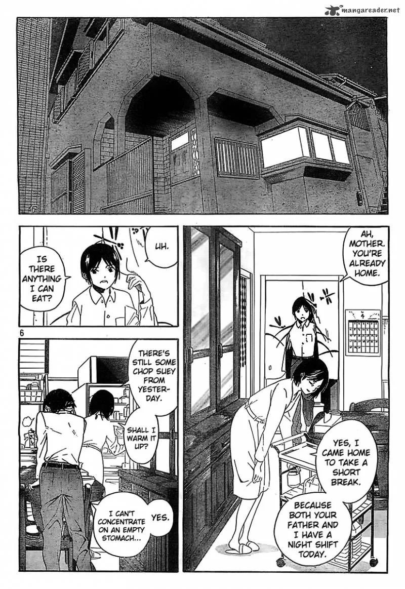 Sakurasaku Shoukougun Chapter 1 page 7