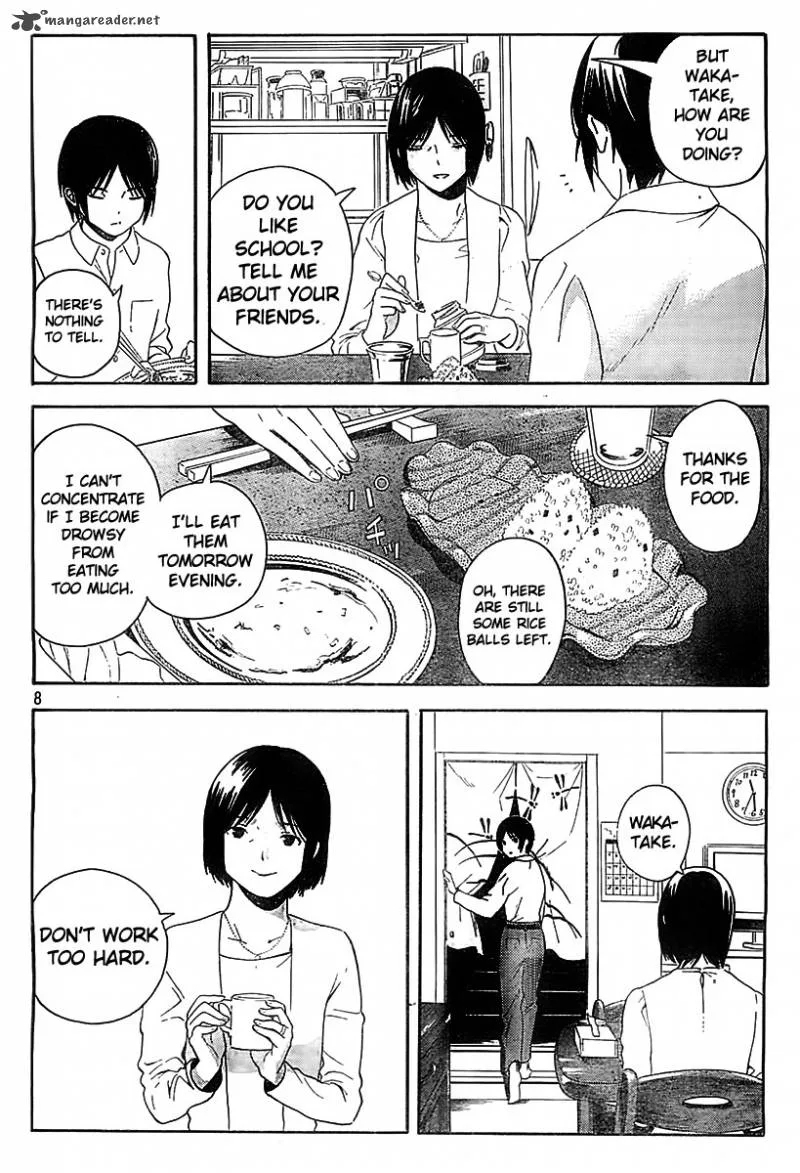 Sakurasaku Shoukougun Chapter 1 page 9