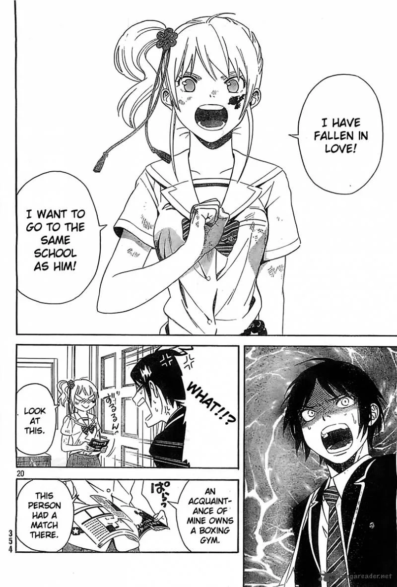 Sakurasaku Shoukougun Chapter 1 page 20