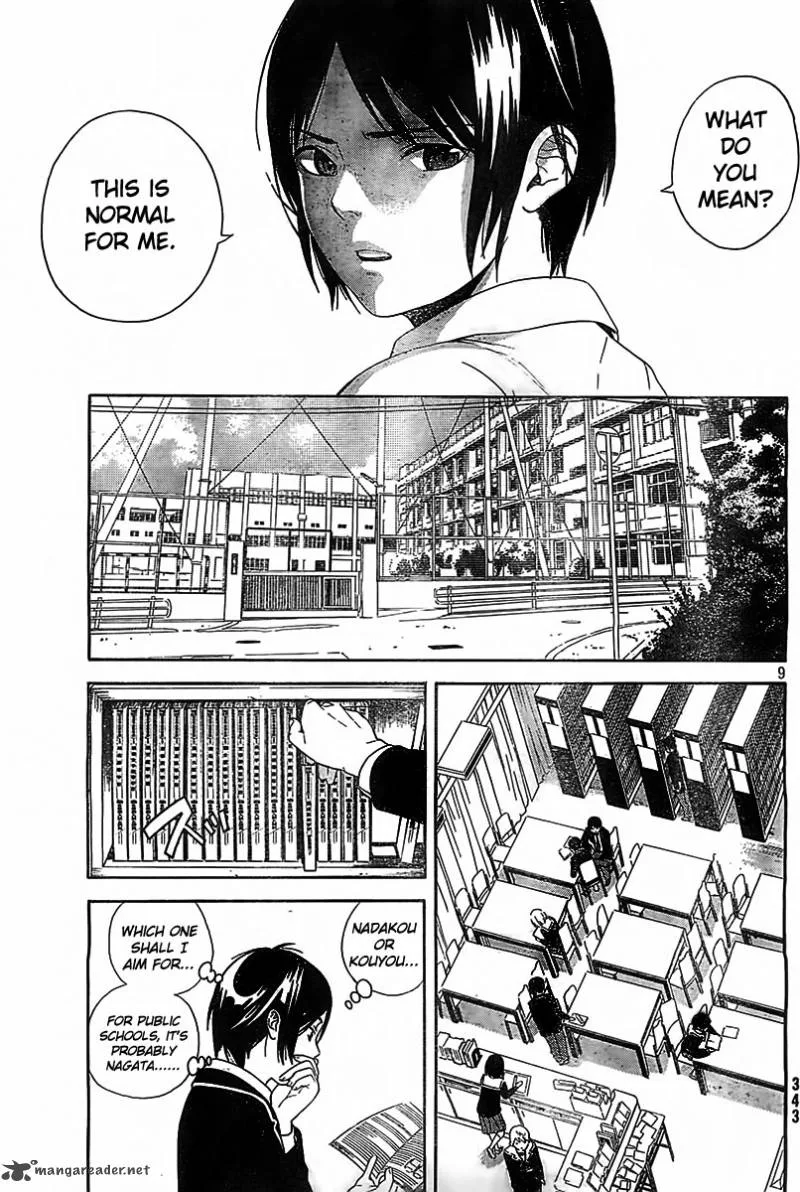 Sakurasaku Shoukougun Chapter 1 page 10