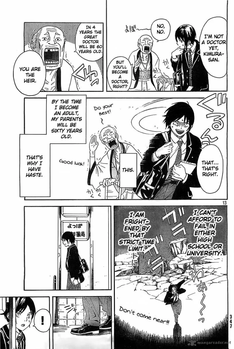 Sakurasaku Shoukougun Chapter 1 page 14