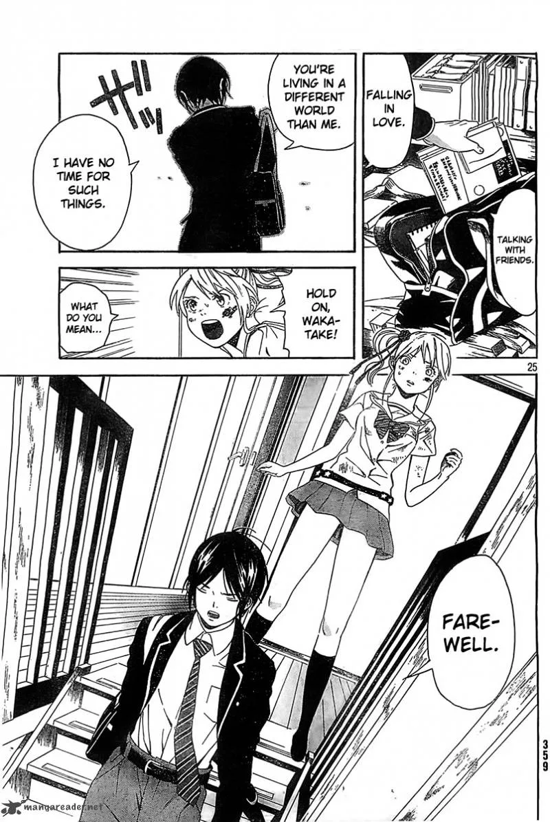 Sakurasaku Shoukougun Chapter 1 page 25