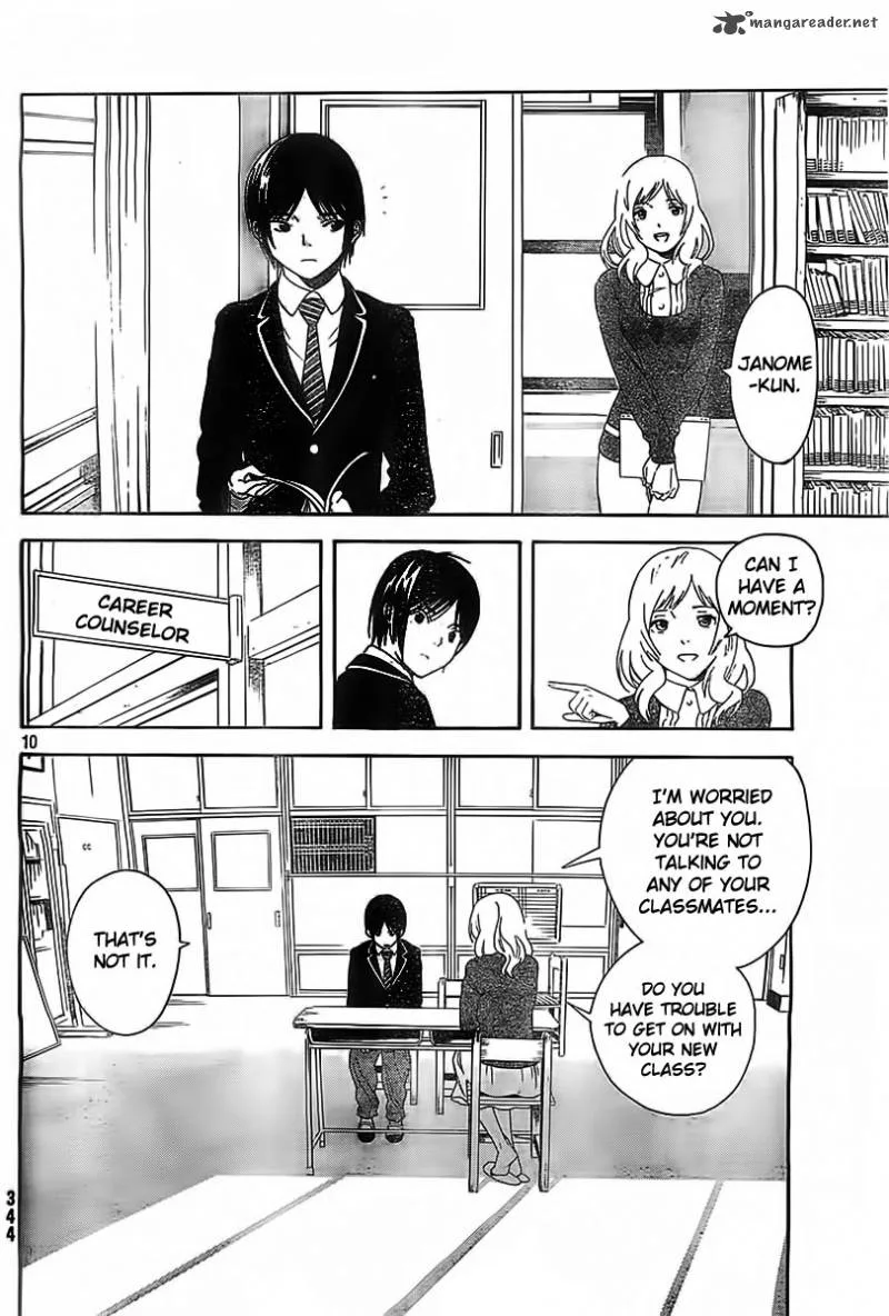 Sakurasaku Shoukougun Chapter 1 page 11