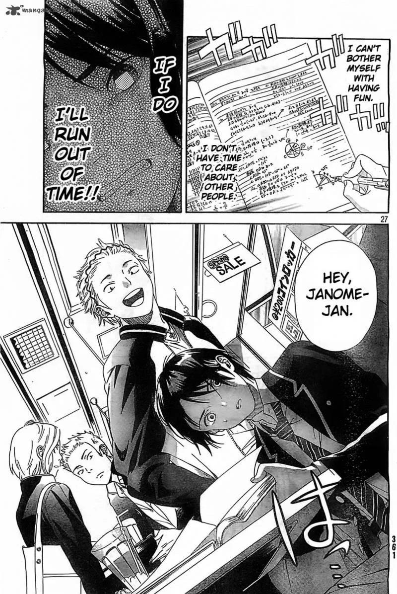 Sakurasaku Shoukougun Chapter 1 page 27