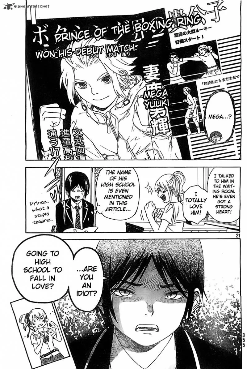 Sakurasaku Shoukougun Chapter 1 page 21