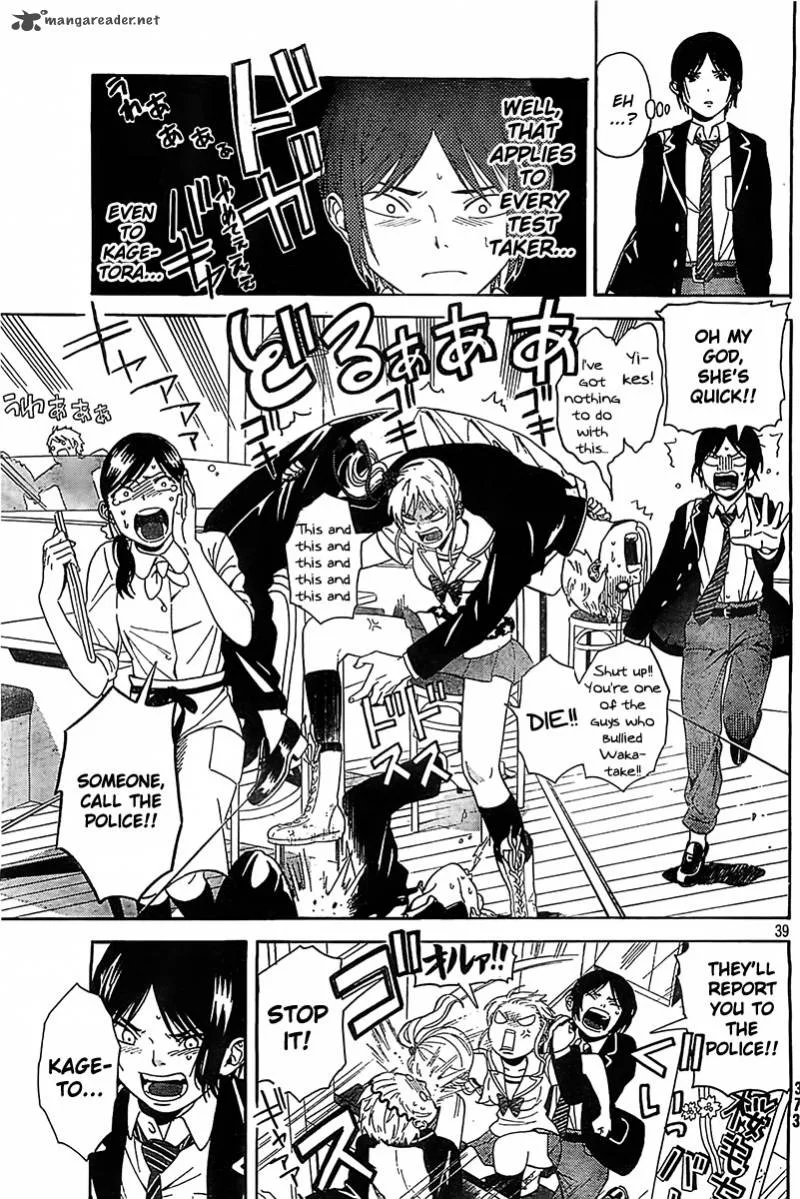 Sakurasaku Shoukougun Chapter 1 page 38