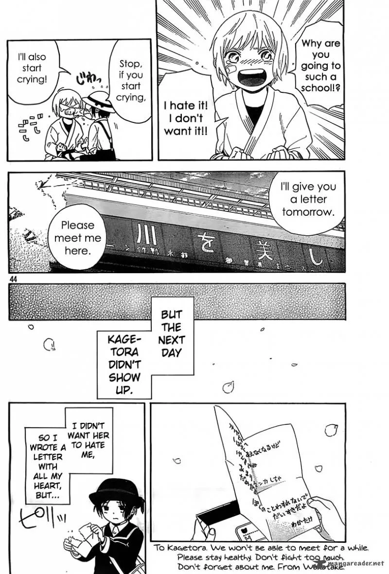 Sakurasaku Shoukougun Chapter 1 page 43