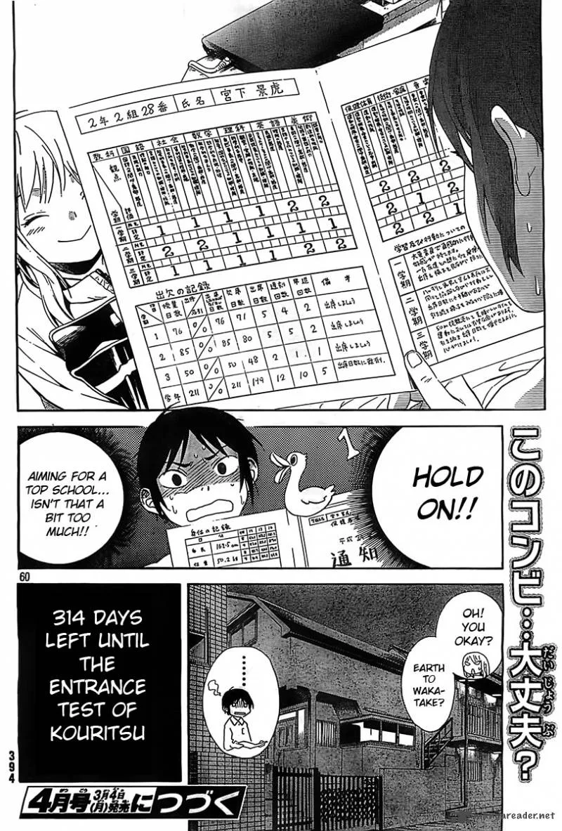Sakurasaku Shoukougun Chapter 1 page 57