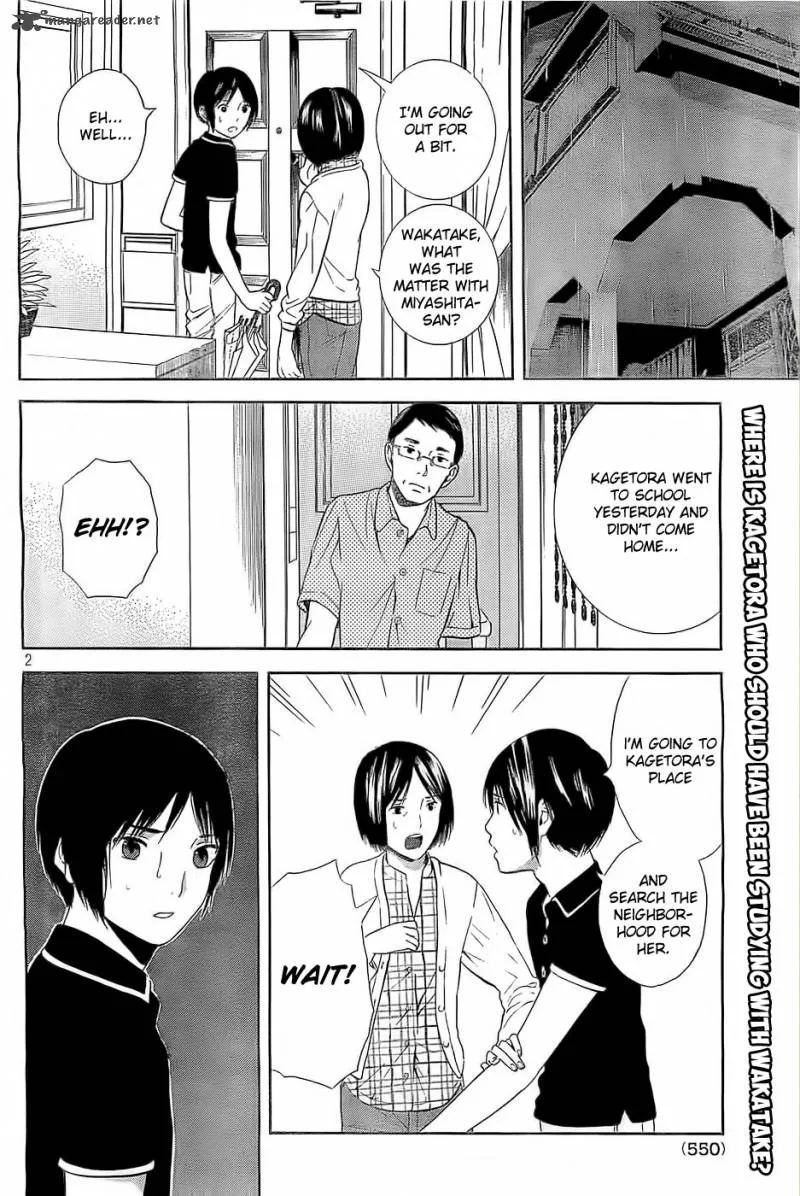 Sakurasaku Shoukougun Chapter 10 page 3