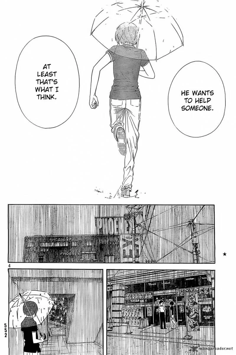 Sakurasaku Shoukougun Chapter 10 page 5