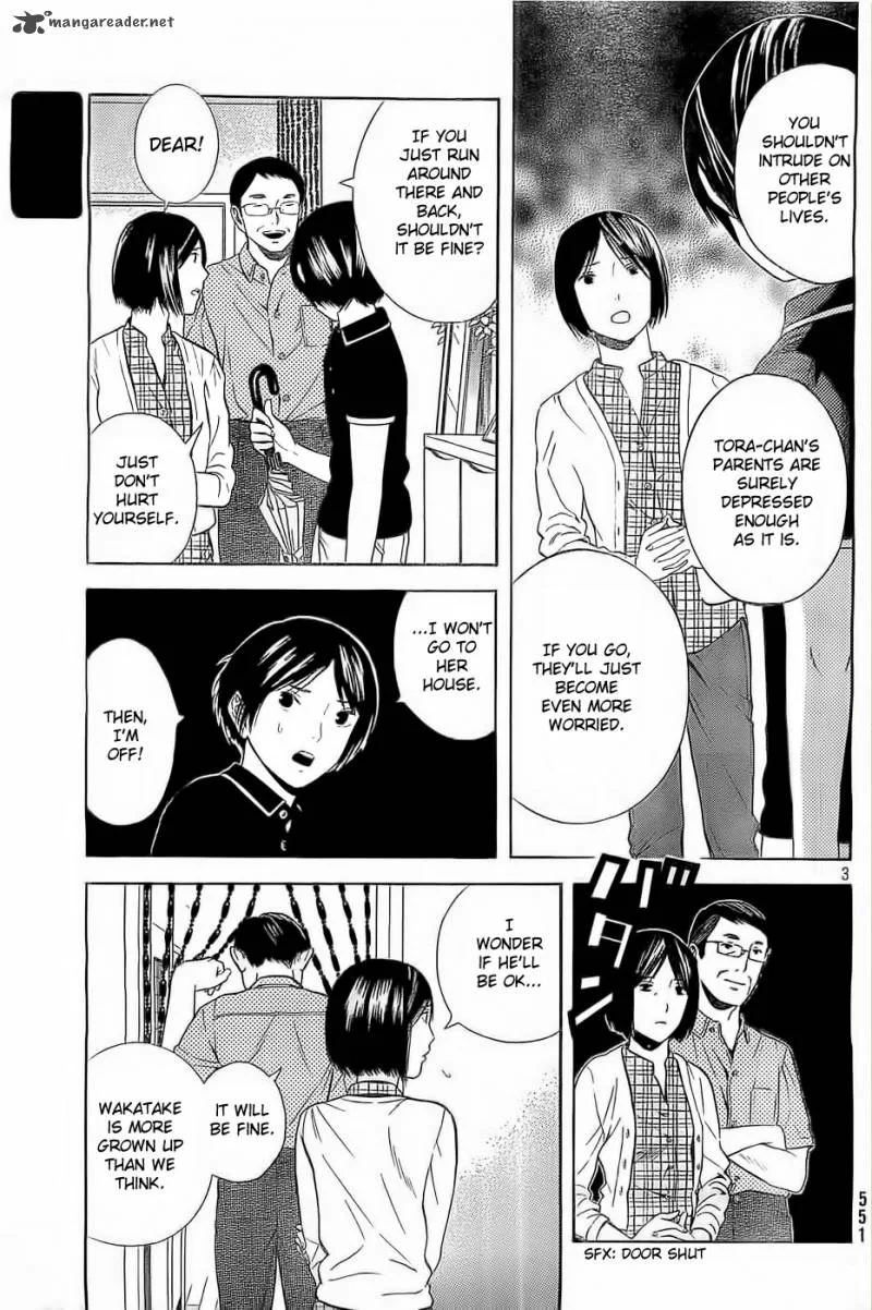 Sakurasaku Shoukougun Chapter 10 page 4
