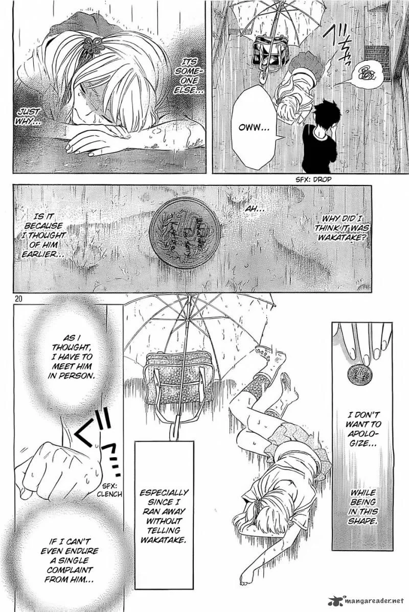 Sakurasaku Shoukougun Chapter 10 page 21