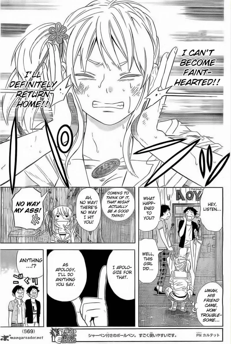 Sakurasaku Shoukougun Chapter 10 page 22