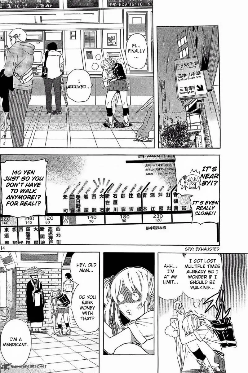 Sakurasaku Shoukougun Chapter 10 page 15
