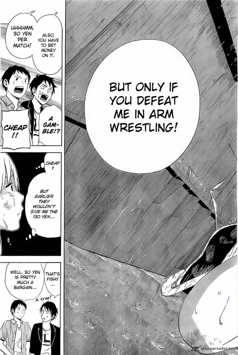 Sakurasaku Shoukougun Chapter 10 page 24