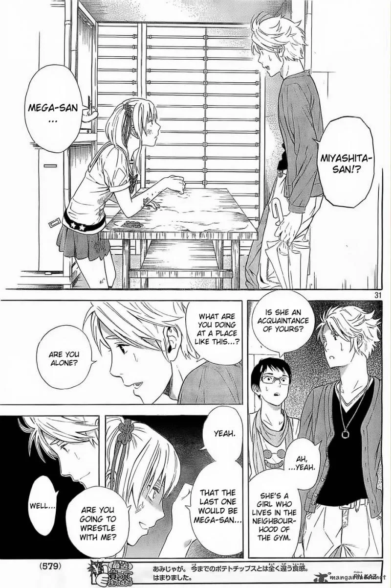 Sakurasaku Shoukougun Chapter 10 page 32