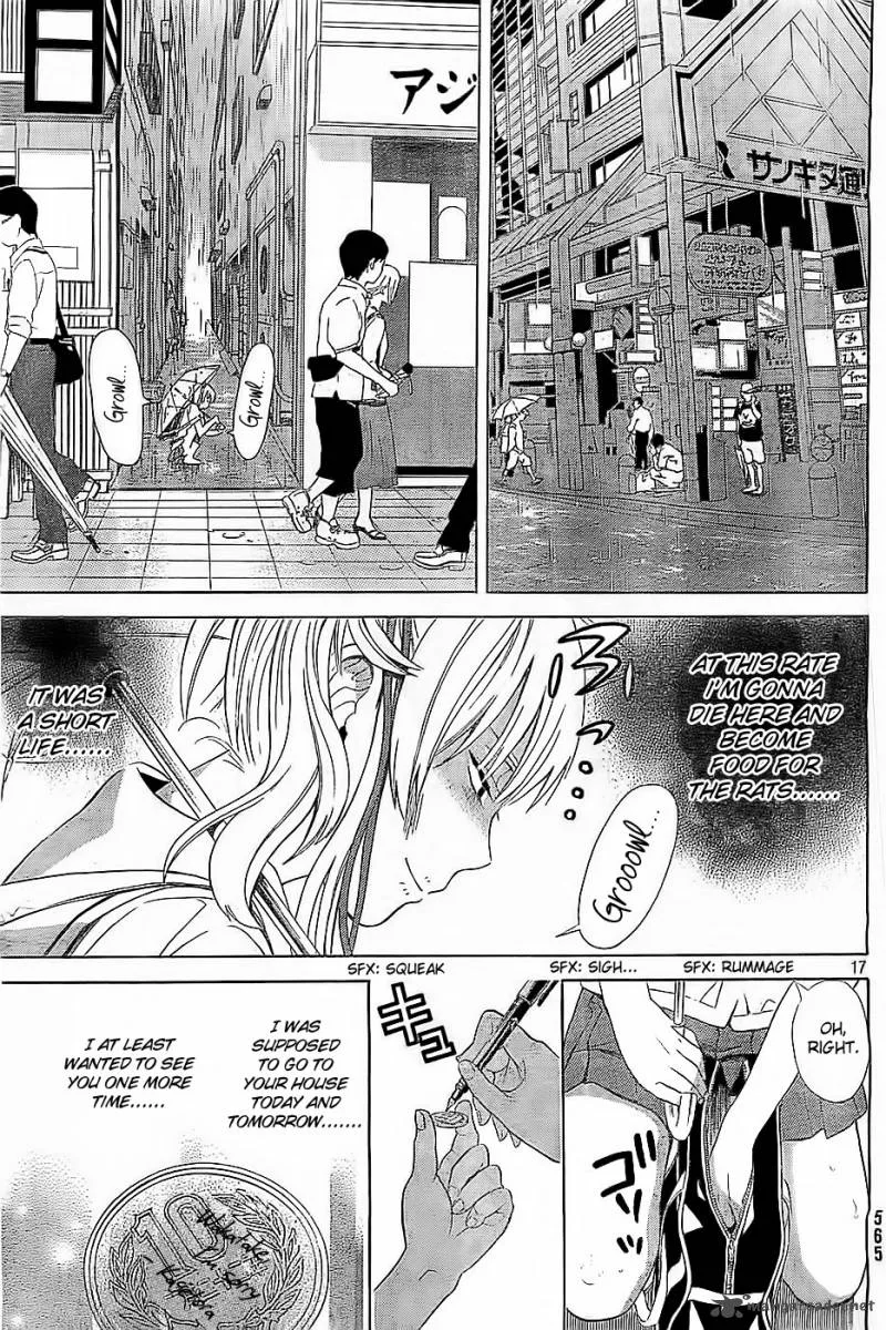 Sakurasaku Shoukougun Chapter 10 page 18