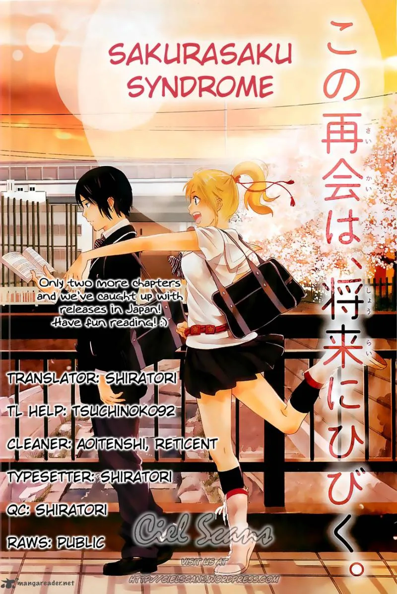 Sakurasaku Shoukougun Chapter 11 page 1