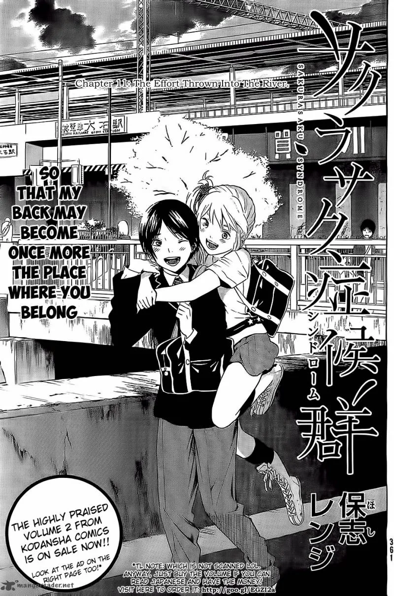 Sakurasaku Shoukougun Chapter 11 page 2