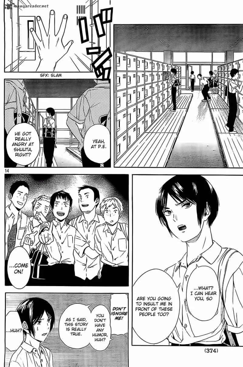 Sakurasaku Shoukougun Chapter 11 page 15
