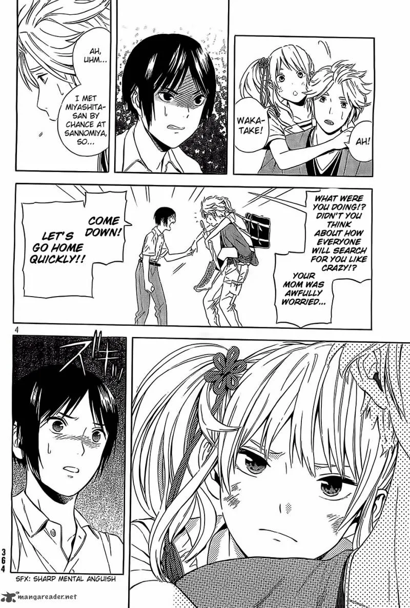 Sakurasaku Shoukougun Chapter 11 page 5