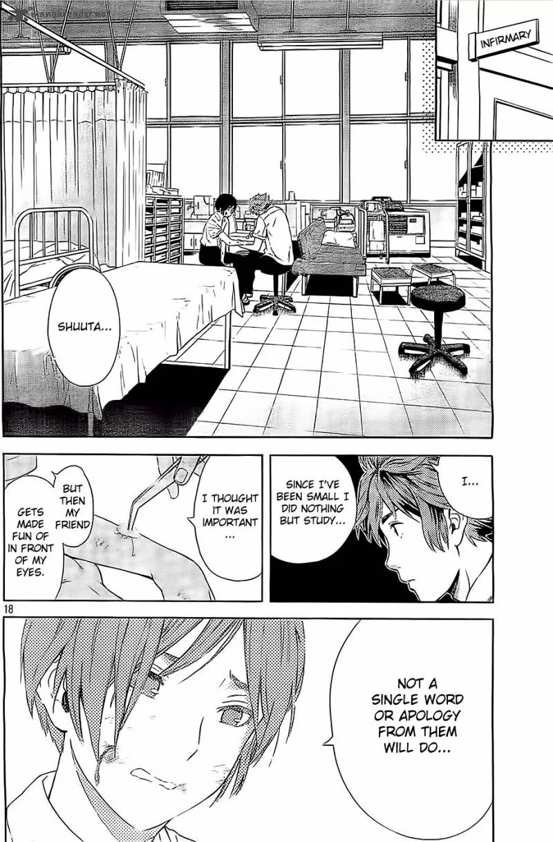 Sakurasaku Shoukougun Chapter 11 page 19