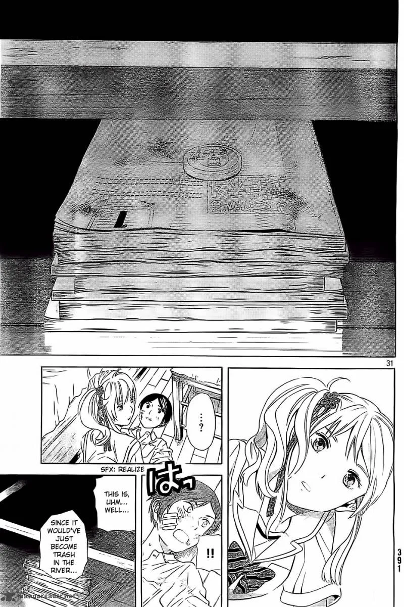 Sakurasaku Shoukougun Chapter 11 page 32