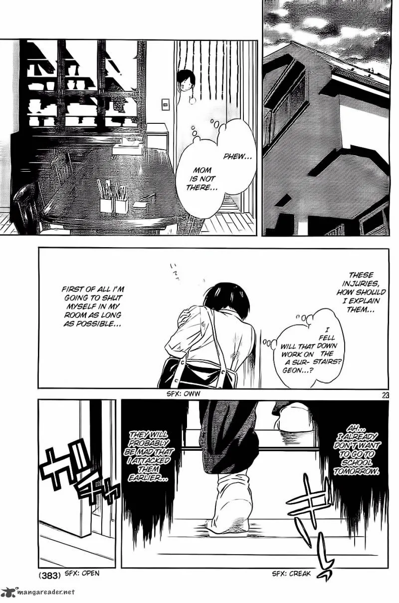 Sakurasaku Shoukougun Chapter 11 page 24