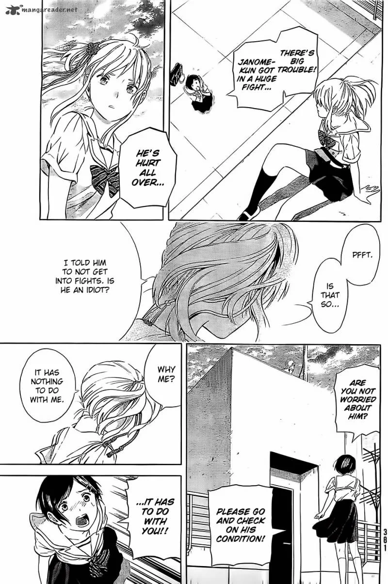 Sakurasaku Shoukougun Chapter 11 page 22