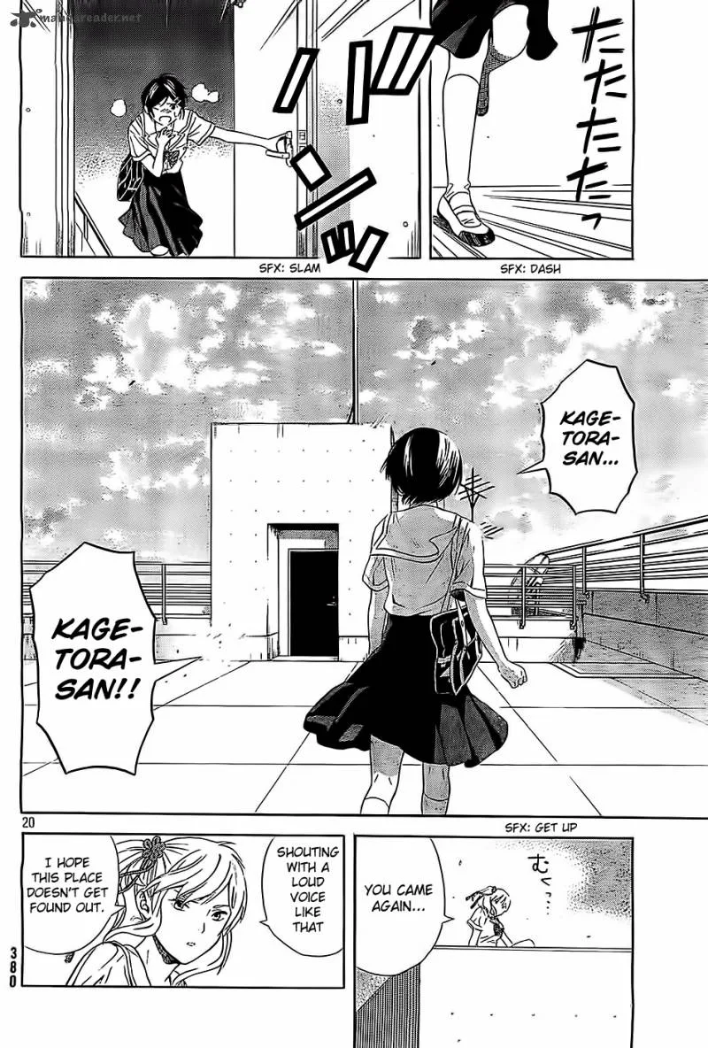 Sakurasaku Shoukougun Chapter 11 page 21