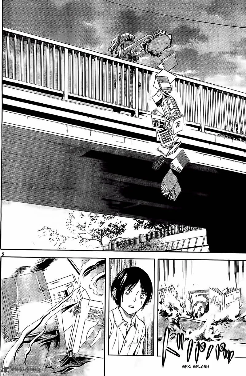 Sakurasaku Shoukougun Chapter 11 page 9